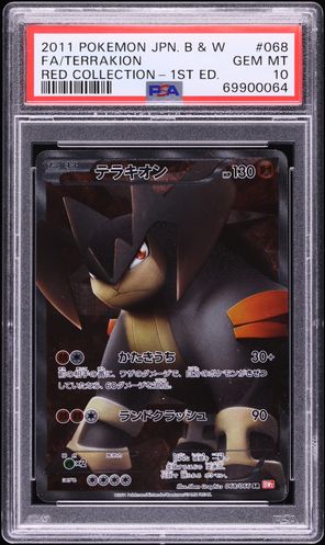 2005 Pokemon Japanese Mirage Forest 1st Edition Holo Flygon EX #66