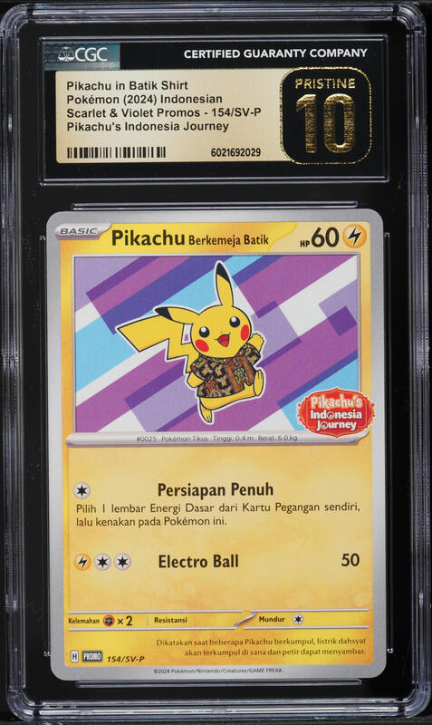 2024 Pokemon Japanese Scarlet & Violet Promo Gym Event Campaign