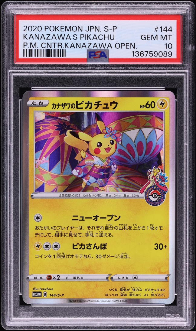 2020 Pokemon Japanese Sword & Shield Promo Center Opening Kanazawa's Pikachu #144 PSA 10 GEM