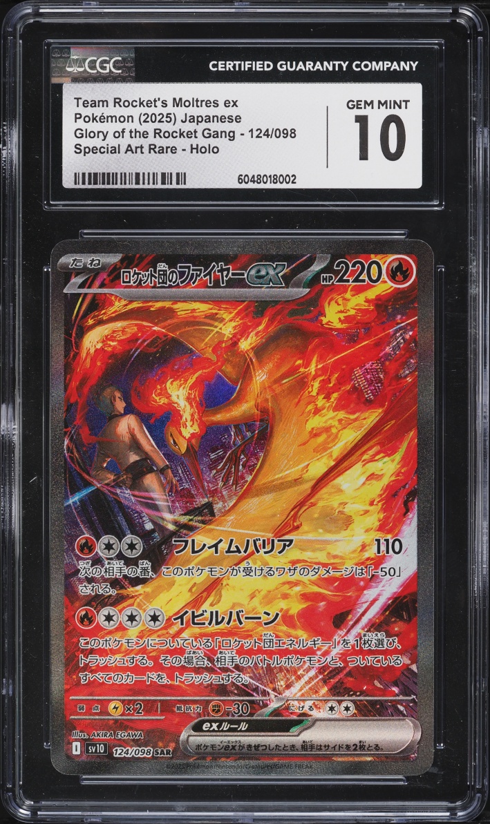 2025 Pokemon Japanese SV Glory Of Rocket Gang SAR Team Rocket's Moltres Ex #124 CGC 10 GEM MINT