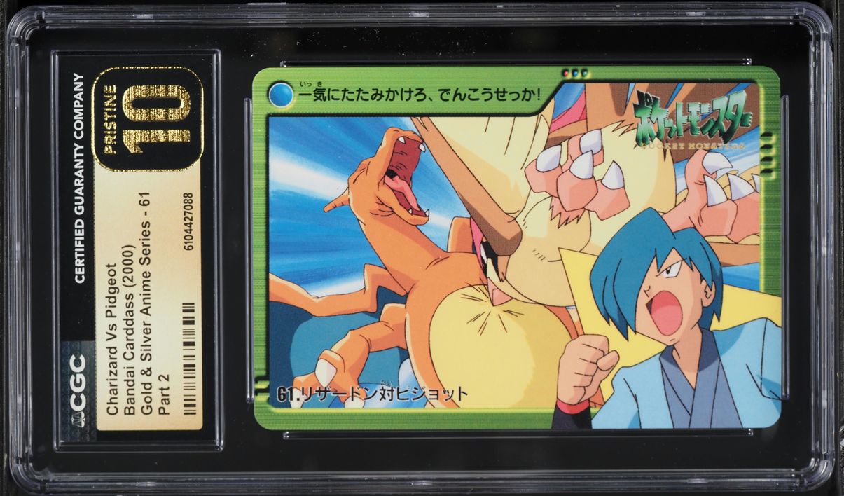 2000 Pokemon Japanese Bandai Carddass Gold Silver Series 2 Charizard Vs Pidgeot CGC 10 PRISTINE