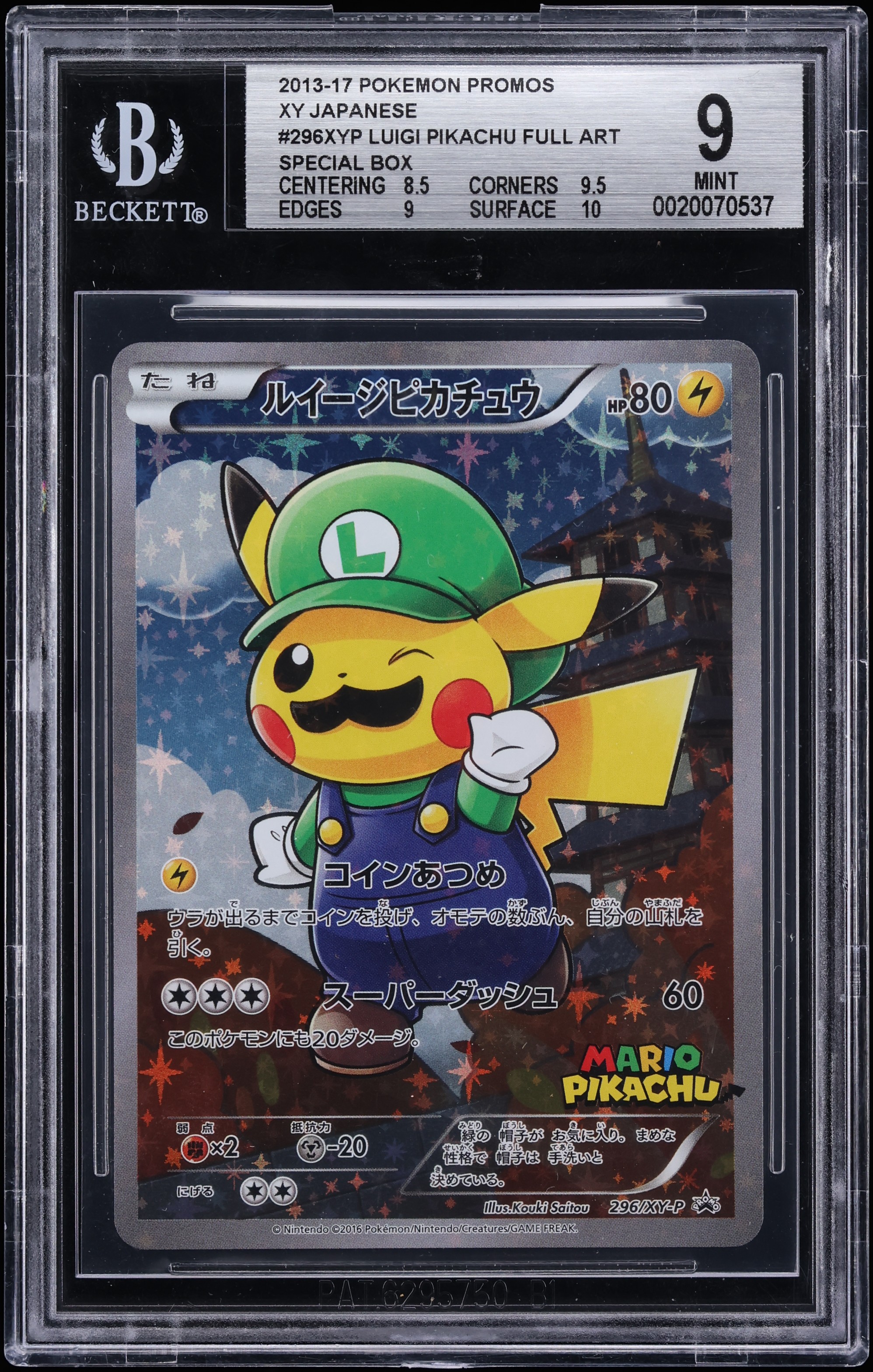 2016 Pokemon Japanese XY Promo Special Box Full Art Luigi Pikachu #296 BGS 9 MINT