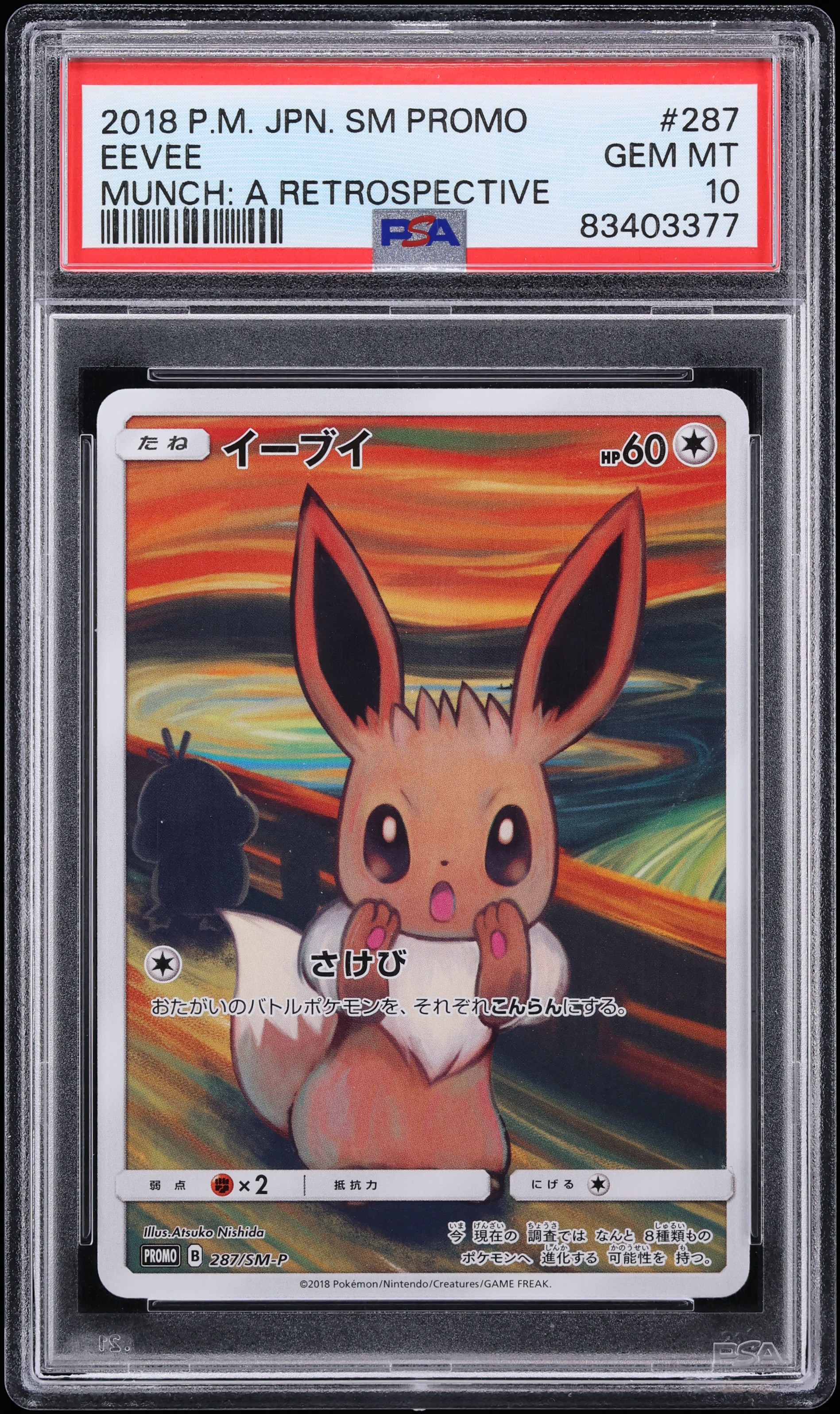 2018 Pokemon Japanese SM Promo Munch A Retrospective Scream Full Art Eevee #287 PSA 10 GEM MINT