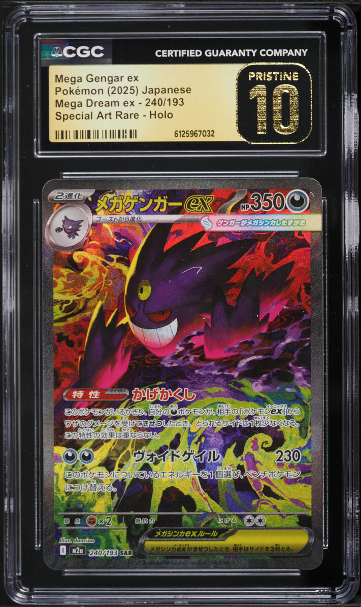 2025 Pokemon Japanese Mega Dream Ex SAR Mega Gengar ex #240 CGC 10 PRISTINE