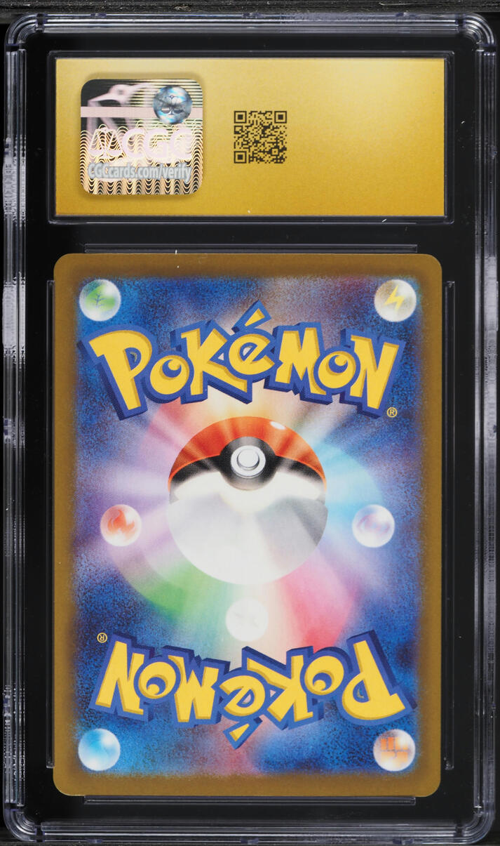 2025 Pokemon Japanese Mega Dream Ex SAR Mega Gengar ex #240 CGC 10 PRISTINE