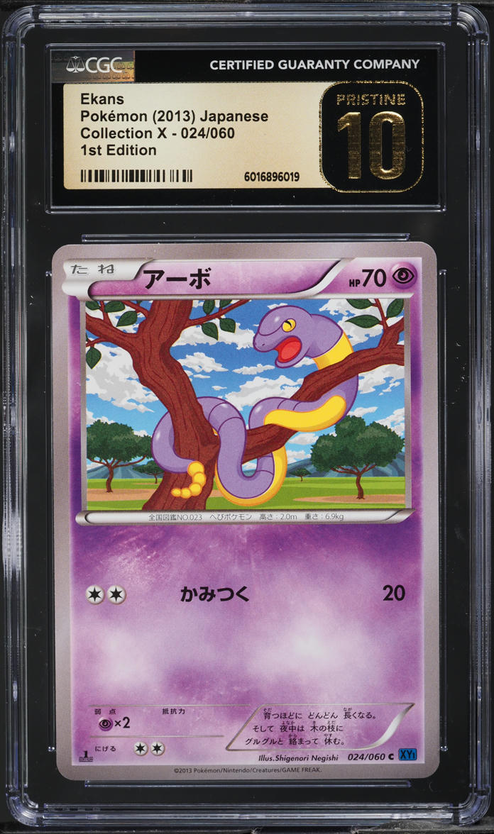 2013 Pokemon Japanese XY Collection X 1st Edition Ekans #024 CGC 10 PRISTINE
