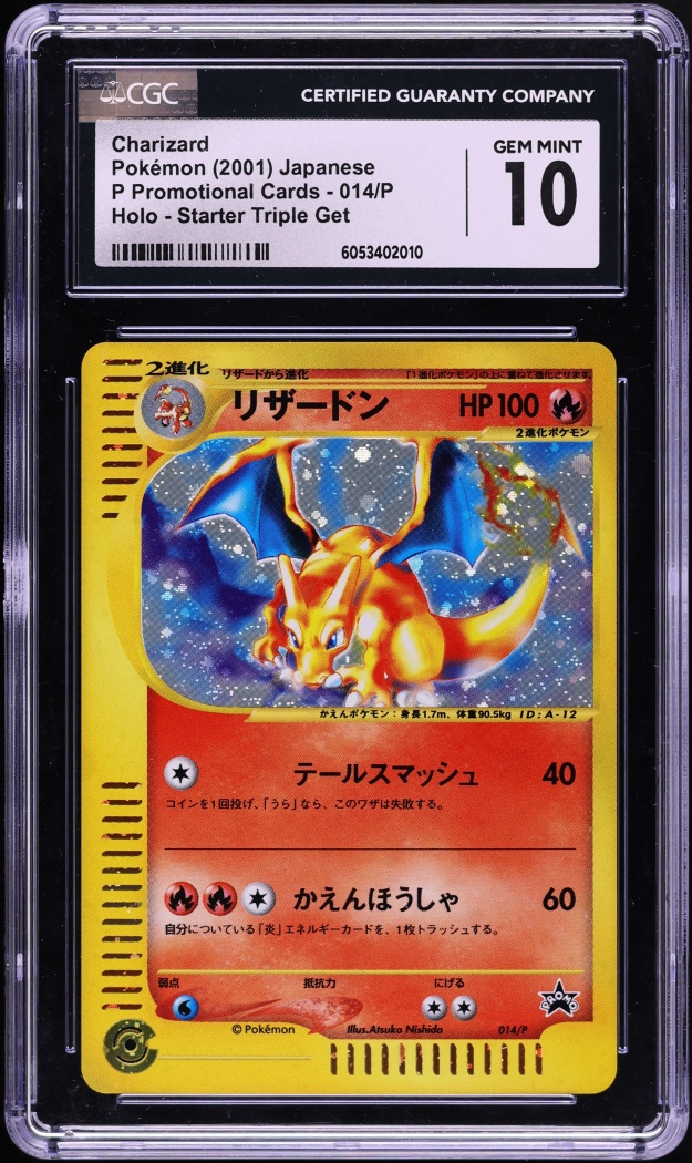 2001 Pokemon Japanese eCard Promo Holo Charizard #14 CGC 10 GEM MINT