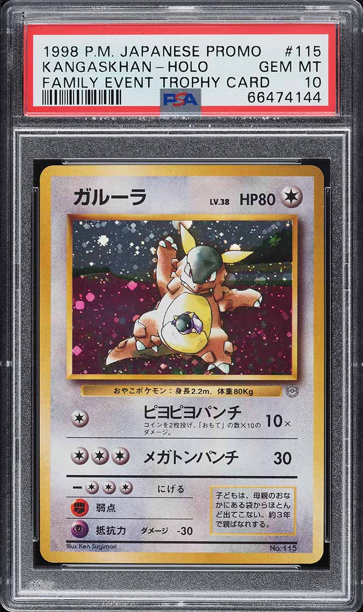 1998 Pokemon Japanese Family Event Trophy Card Holo Kangaskhan #115 PSA 10  GEM on Fanatics Collect
