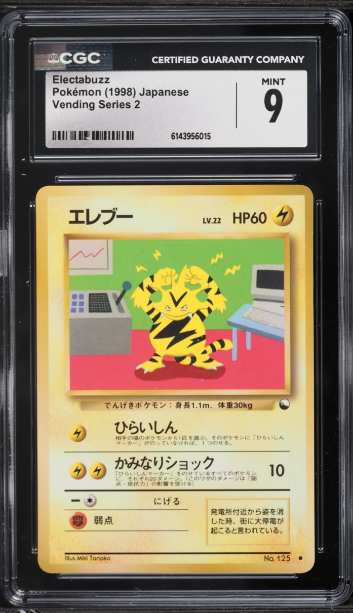 1998 Pokemon Japanese Vending Series 2 Electabuzz #125 CGC 9 MINT