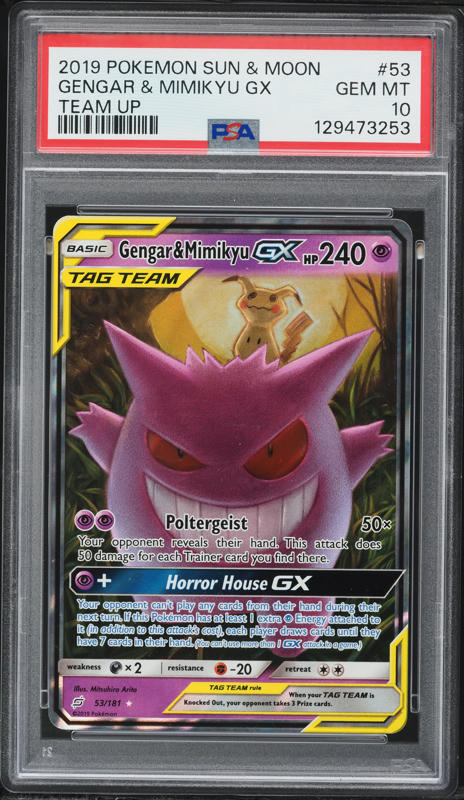 2019 Pokemon Japanese Marumiya Sticker Gengar #15 PSA 5 EX on
