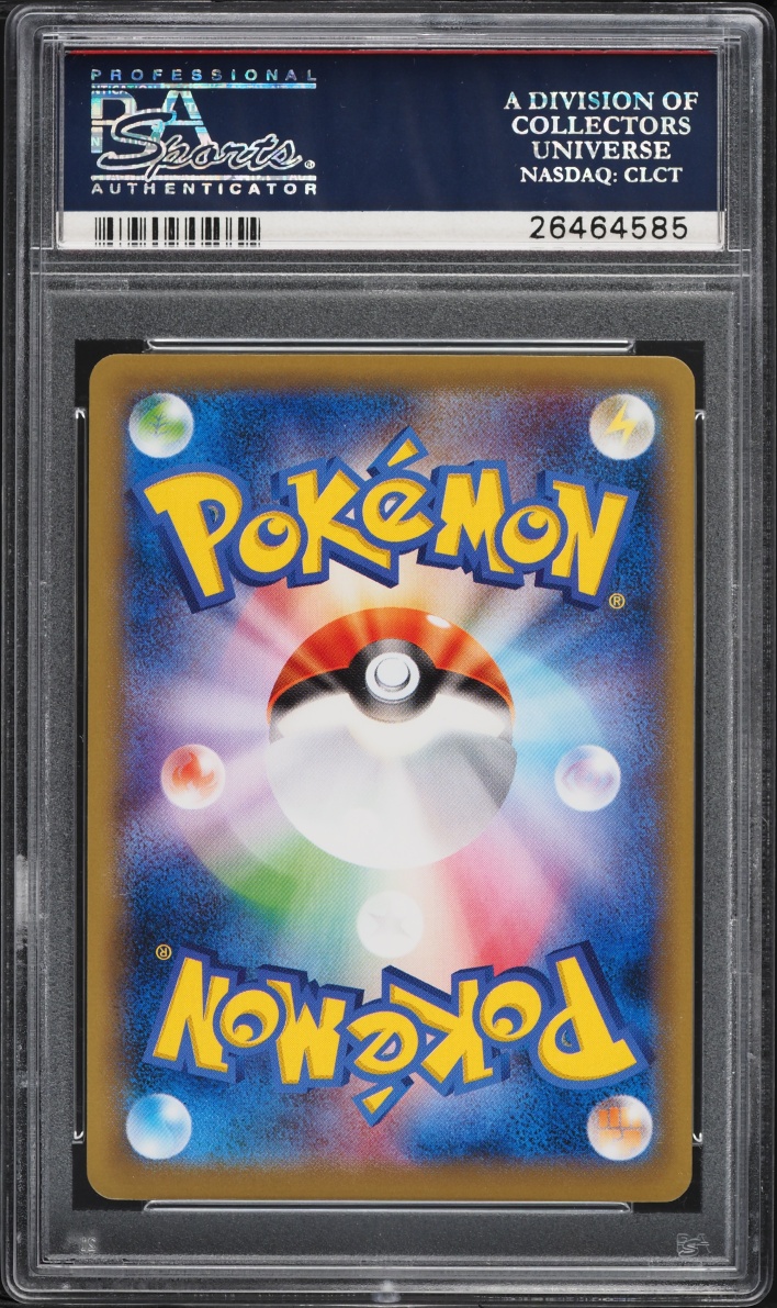 2016 Pokemon Japanese XY 20th Anniversary 1st Edition Full Art Pikachu EX #94 PSA 10 GEM MINT