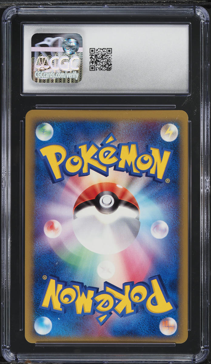 2006 Pokemon Japanese Off./Def. Furthest Ends 1st Ed Holo Pinsir #42 CGC 8.5