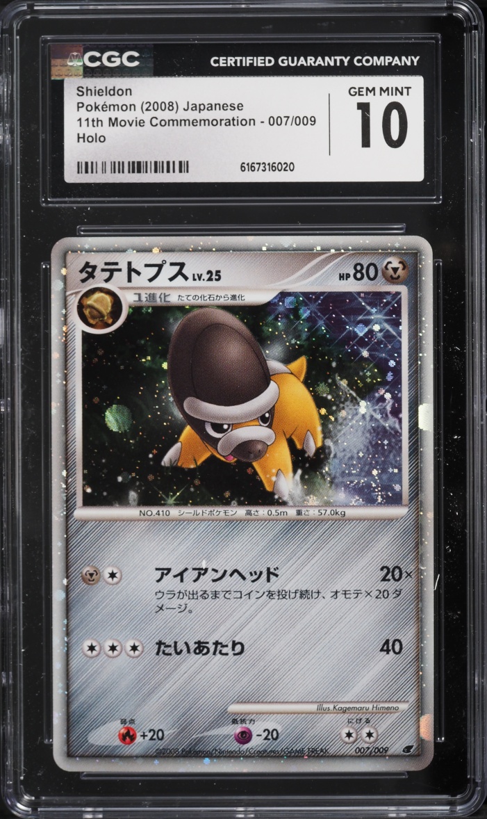 2008 Pokemon Japanese Diamond & Pearl 11th Movie Commemoration Holo Shieldon #7 CGC 10 GEM MINT