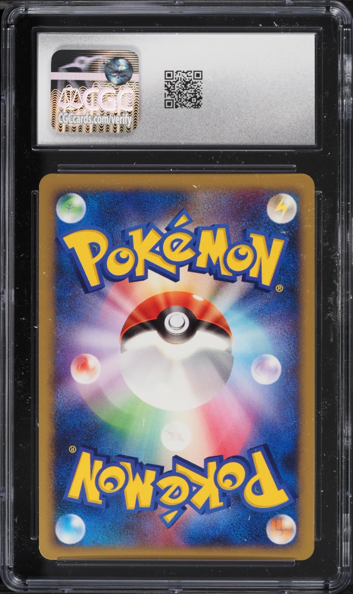 2008 Pokemon Japanese Diamond & Pearl 11th Movie Commemoration Holo Shieldon #7 CGC 10 GEM MINT