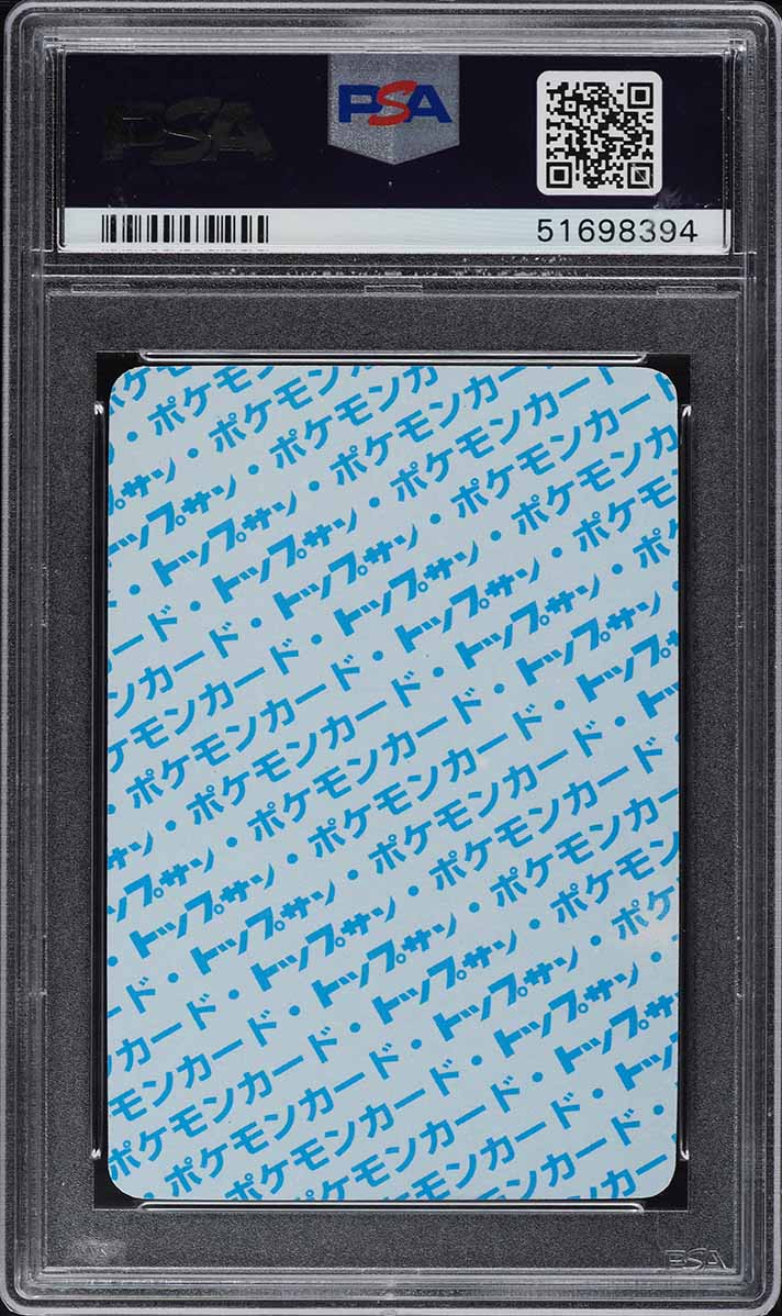 1995 Pokemon Japanese Topsun Blue Back No Number Charizard PSA 10