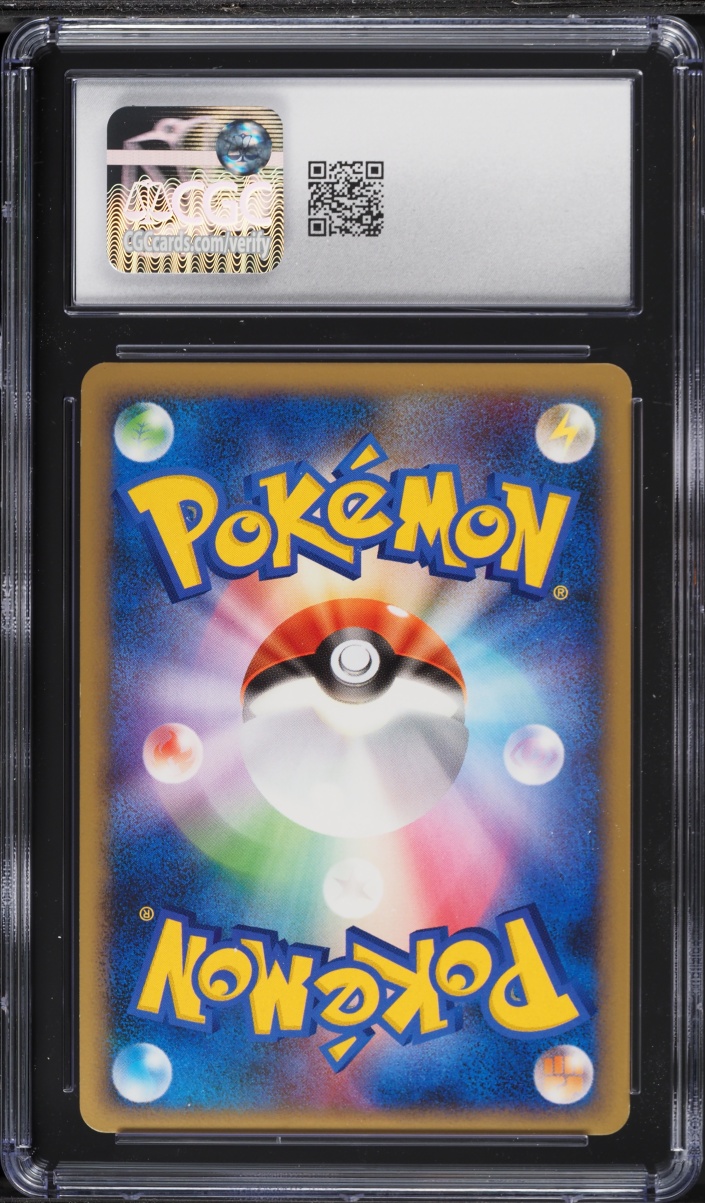 2010 Pokemon Japanese Promo HGSS Collection Special Pack Holo Latios #46 CGC 9 MINT