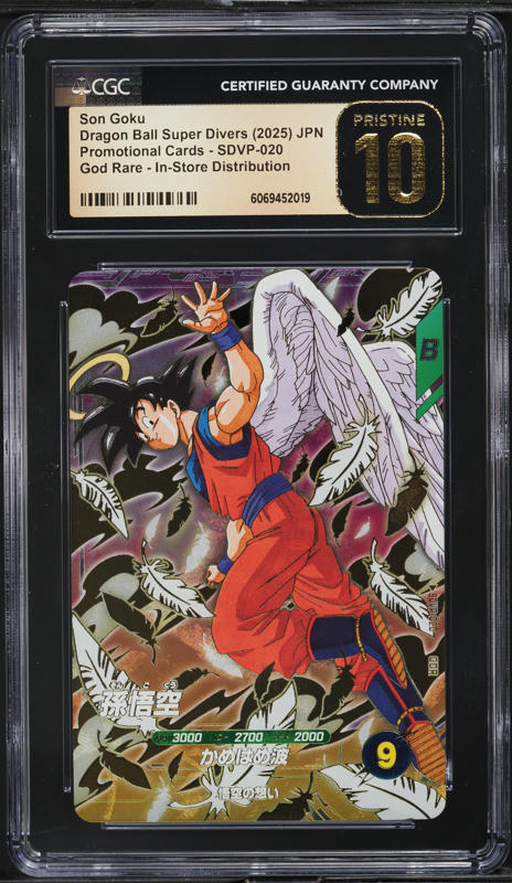 2025 Dragon Ball Super Divers Promo In-Store Distribution