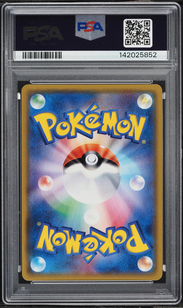 2017 Pokemon Japanese Sun & Moon Shining Legends Holo Shining Celebi #4 PSA 9 MINT