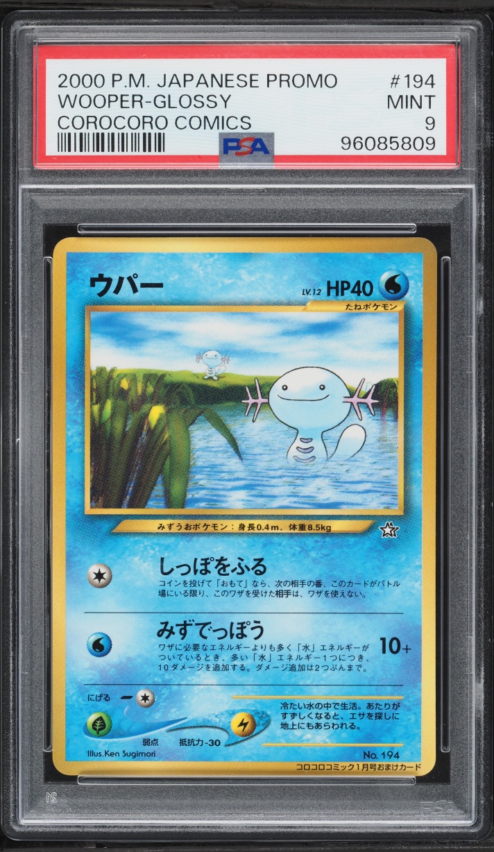 2000 Pokemon Japanese Promo CoroCoro Comics Glossy Wooper #194 PSA 9 MINT