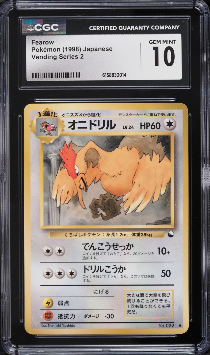1998 Pokemon Japanese Vending Series 2 Fearow #22 CGC 10 GEM MINT