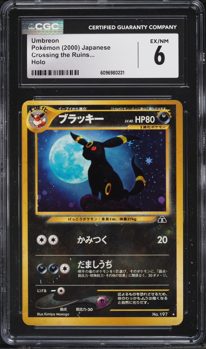 2000 Pokemon Japanese Crossing The Ruins Holo Umbreon #197 CGC 6 EXMT