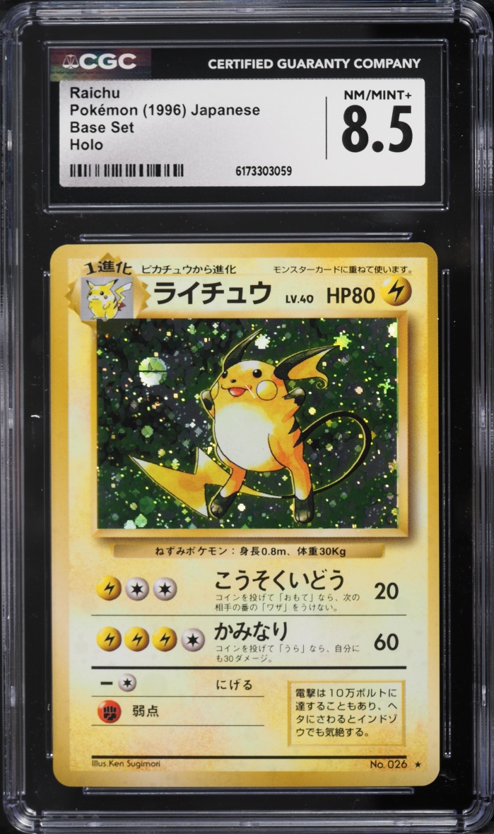 1996 Pokemon Japanese Base Set Holo Raichu #26 CGC 8.5 NM-MT+
