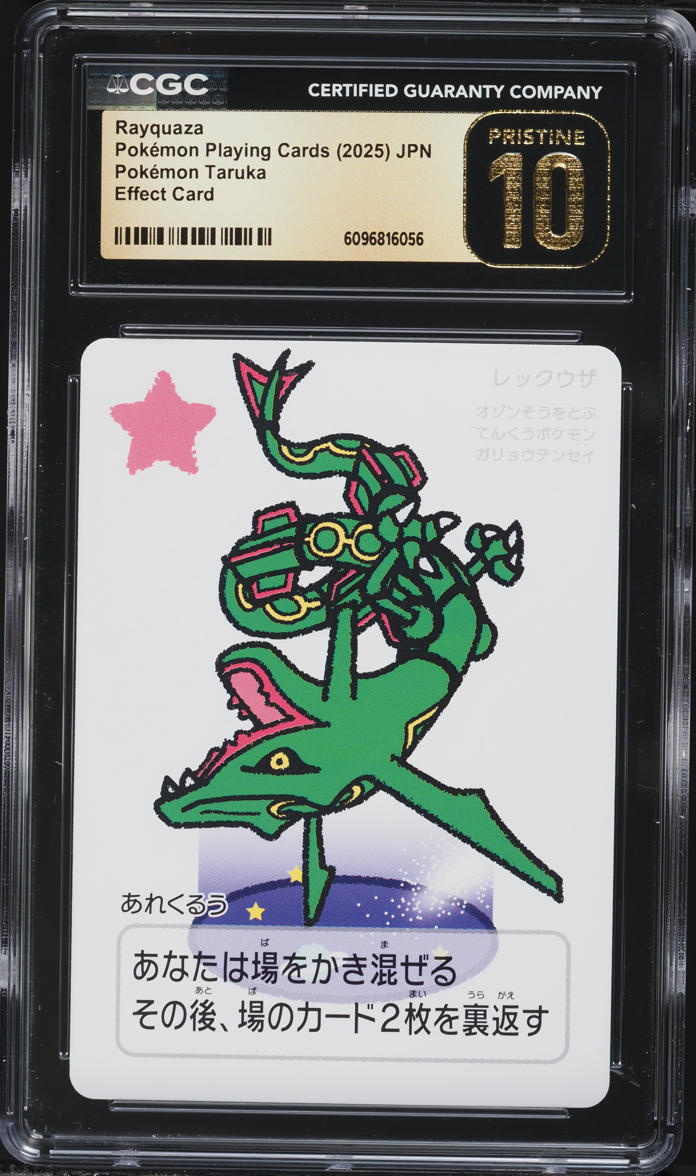 Pokémon Taruka Japanese board card game Karuta from Japan Pokemon
