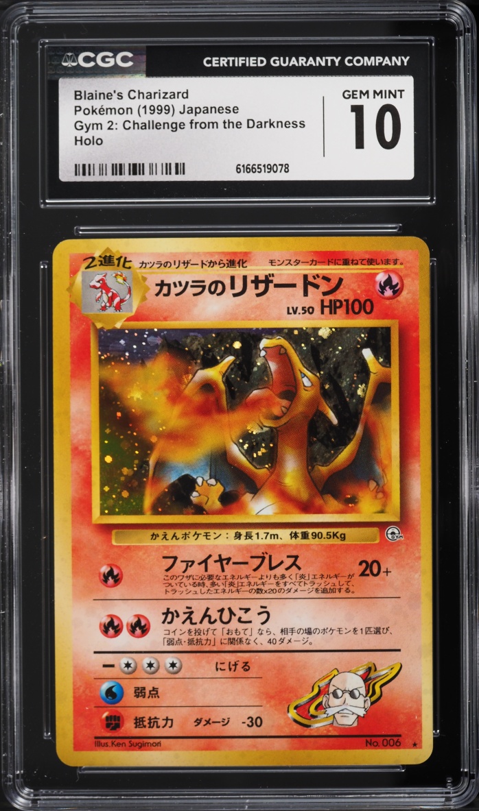 1999 Pokemon Japanese Gym 2 Holo Blaine's Charizard #6 CGC 10 GEM MINT