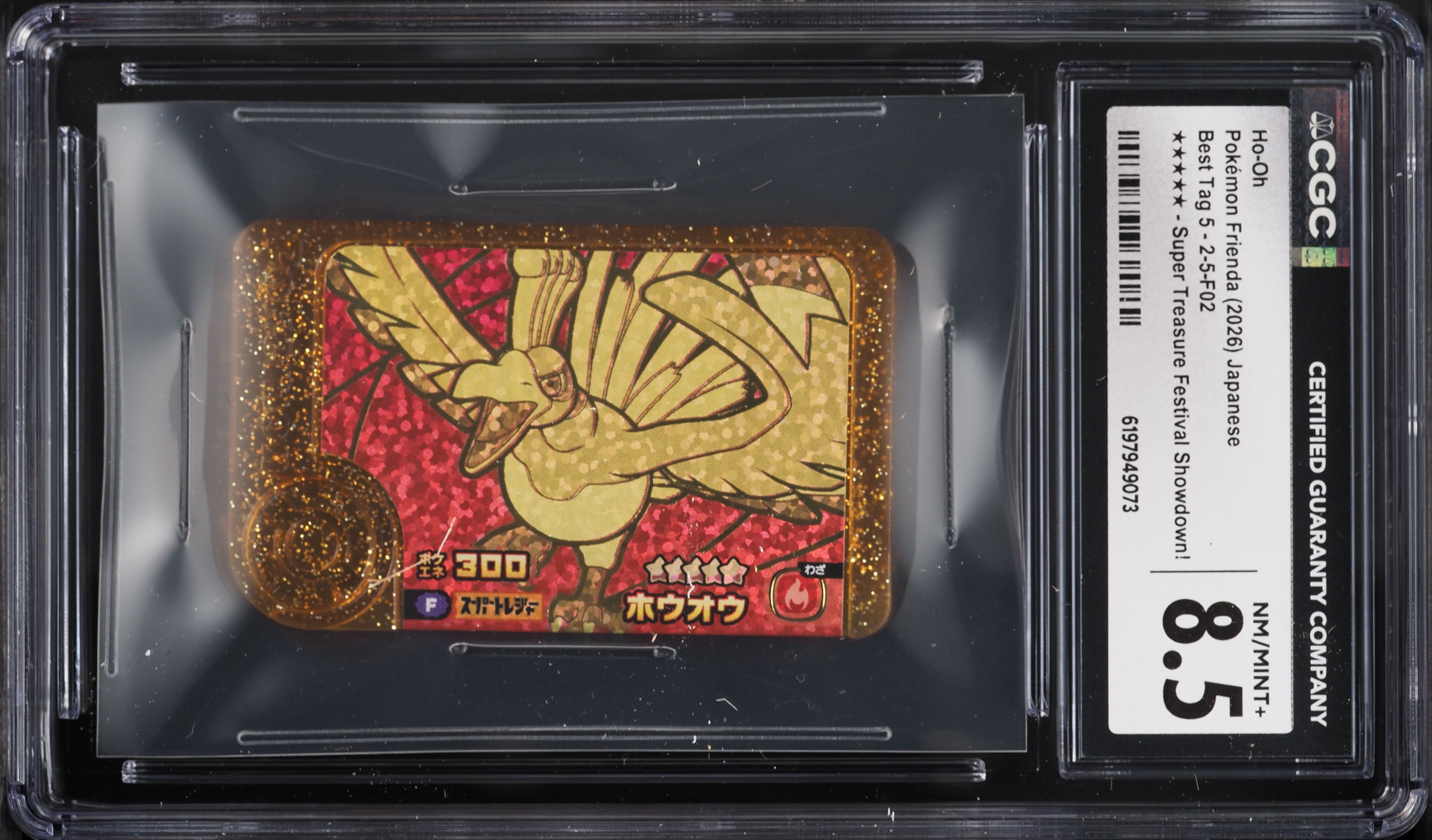 2026 Pokemon Japanese Frienda Best Tag 5 Festival Showdown! Ho-Oh #2-5-F02 CGC 8.5 NM-MT+