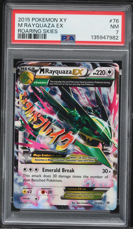 2021 Pokemon Japanese Sword & Shield 25th Anniversary Promo M