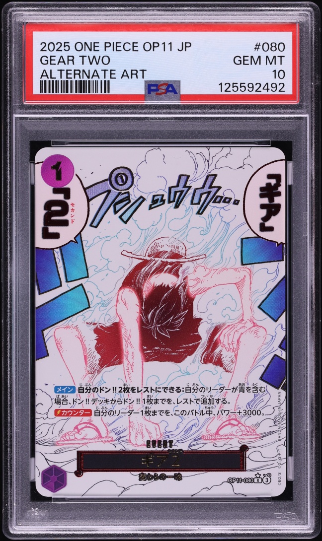 2025 One Piece Japanese A Fist Of Divine Speed Alt Art Gear 2 #OP11-080 PSA 10 GEM MINT