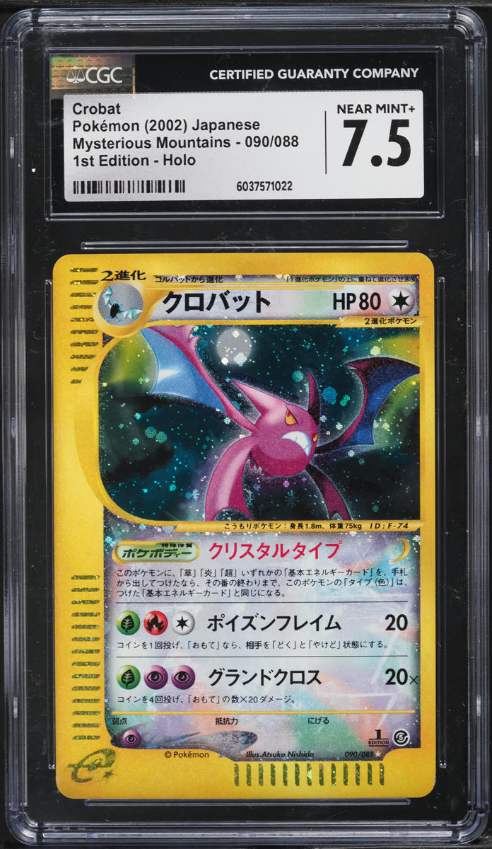 2002 Pokemon Japanese Mysterious Mountains 1st Ed Holo Crystal Crobat CGC 7.5
