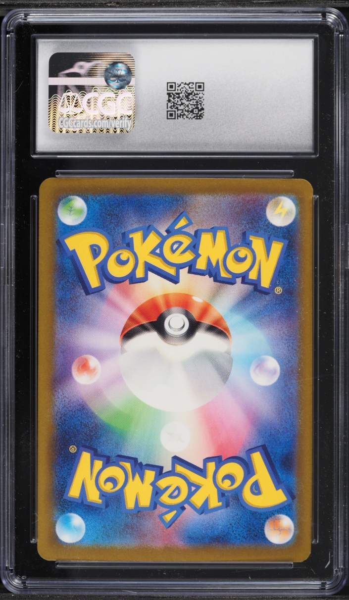 2023 Pokemon Japanese Scarlet & Violet Shiny Treasure Ex SAR Mew ex #347 CGC 8.5 NM-MT+