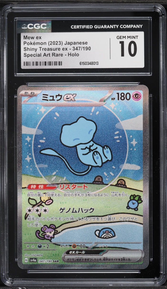 2023 Pokemon Japanese Scarlet & Violet Shiny Treasure Ex SAR Mew ex #347 CGC 10 GEM MINT