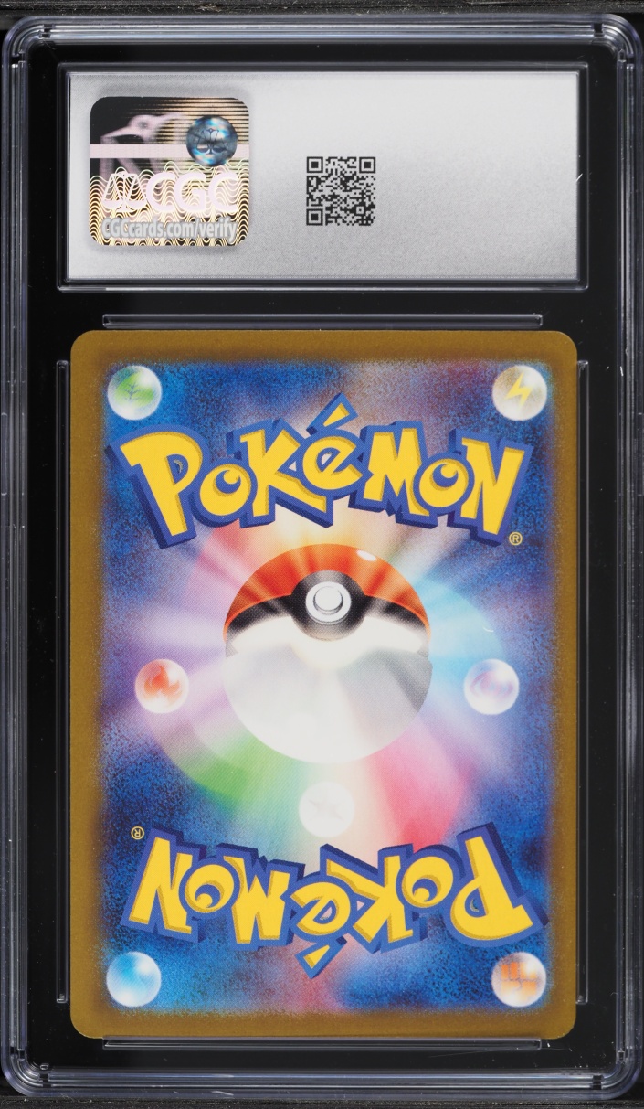 2023 Pokemon Japanese Scarlet & Violet Shiny Treasure Ex SAR Mew ex #347 CGC 10 GEM MINT