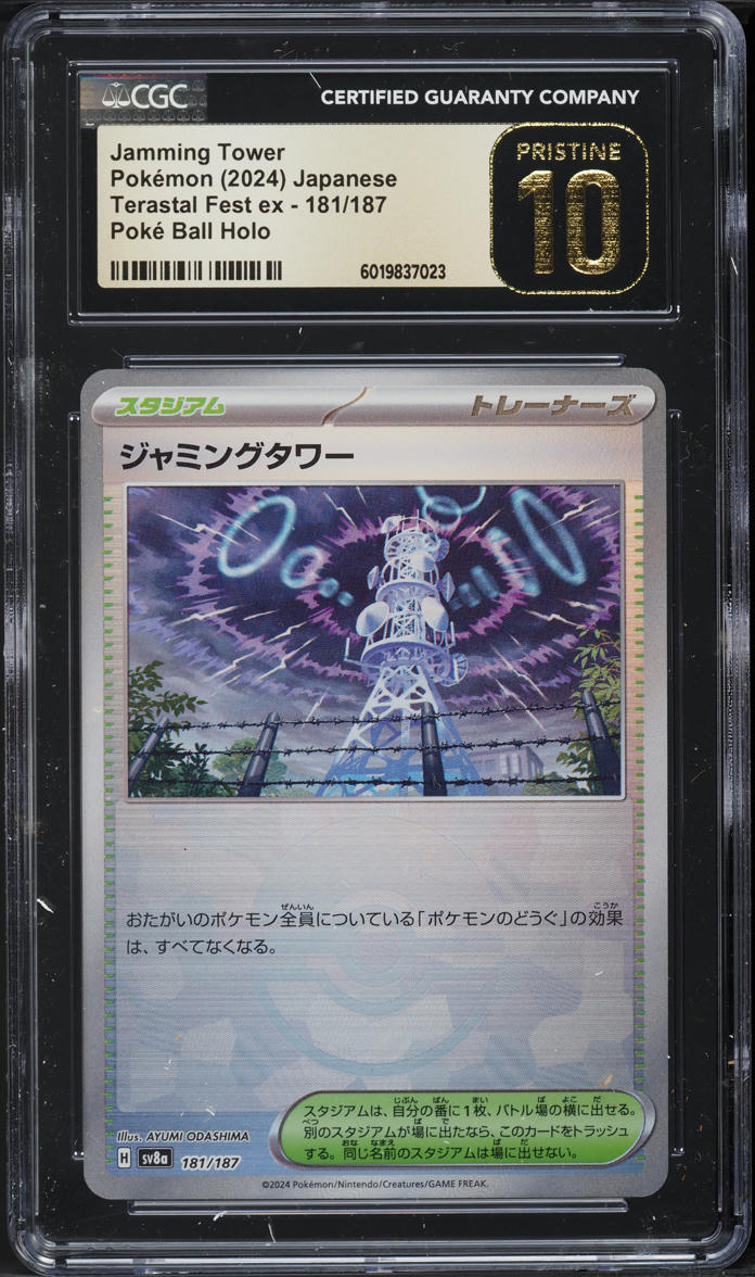 2024 Pokemon Japanese SV Terastal Fest ex Poke Ball Holo Jamming Tower CGC 10 - Main Image