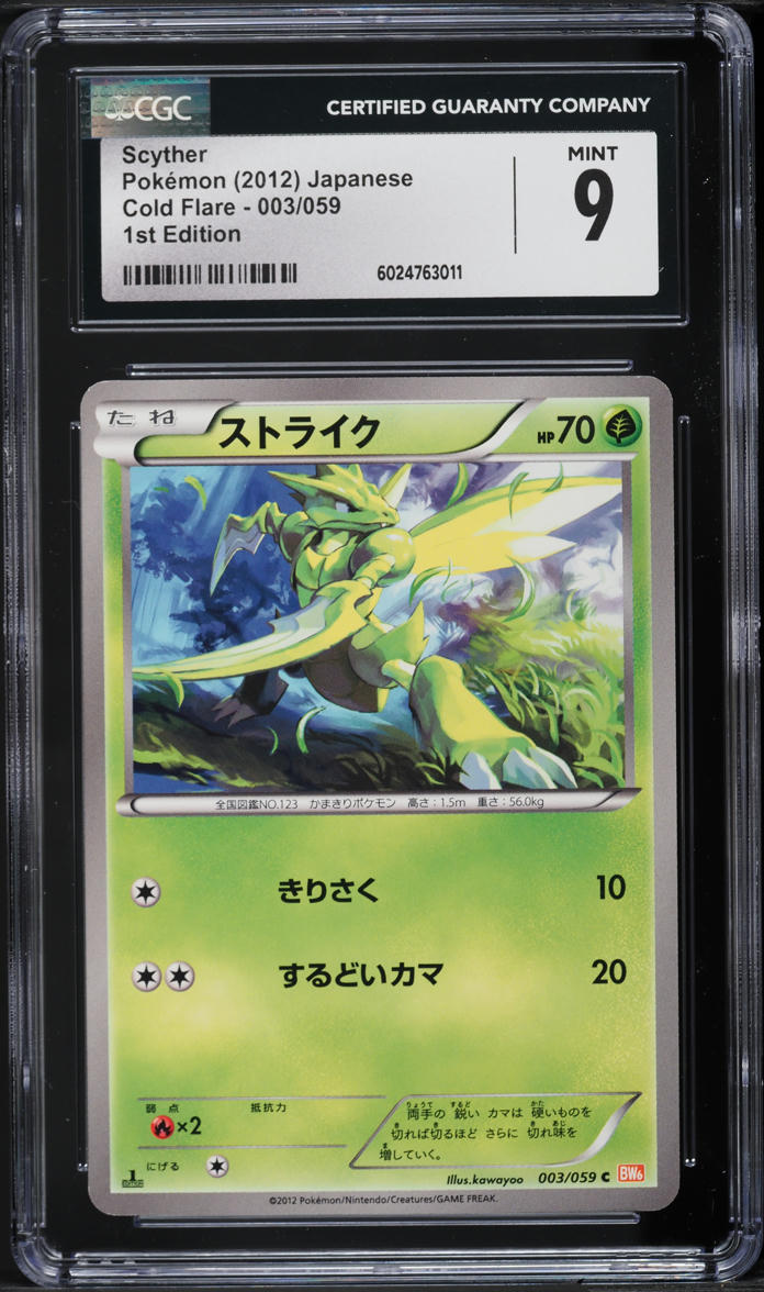 2012 Pokemon Japanese Black & White Cold Flare 1st Edition Scyther #3 CGC 9 MINT