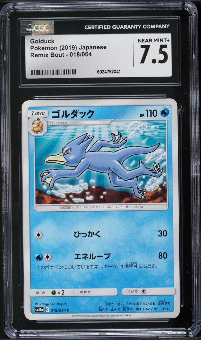2019 Pokemon Japanese Sun & Moon Remix Bout Golduck #18 CGC 7.5 NRMT+