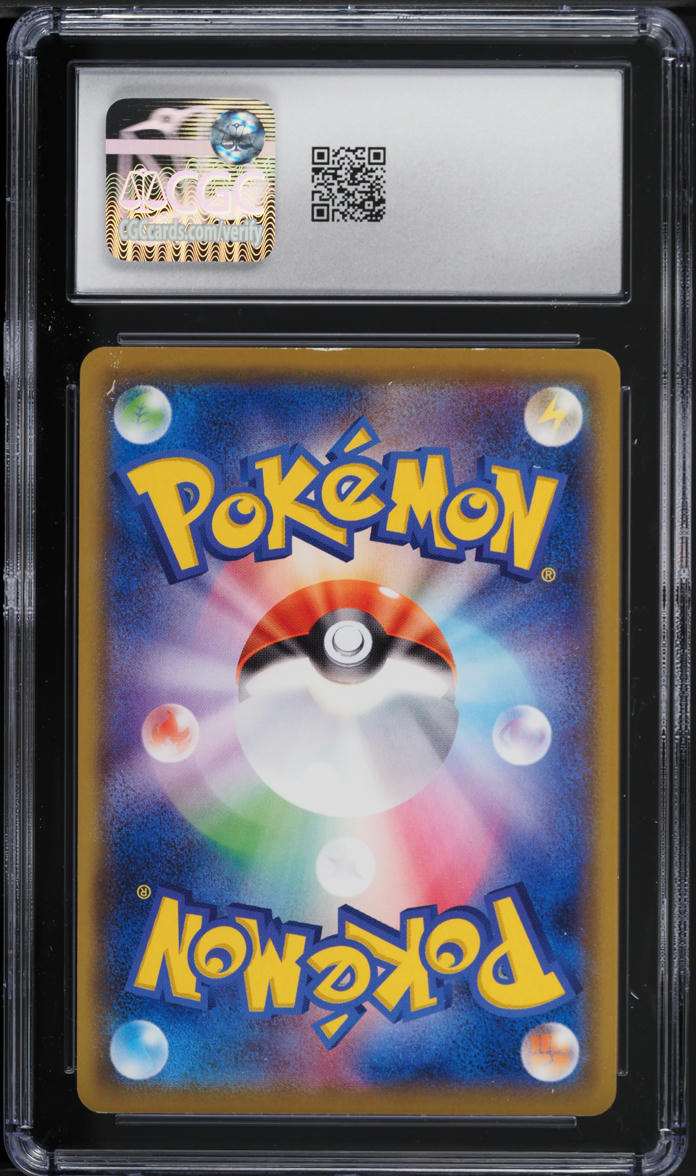 2019 Pokemon Japanese Sun & Moon Remix Bout Golduck #18 CGC 7.5 NRMT+