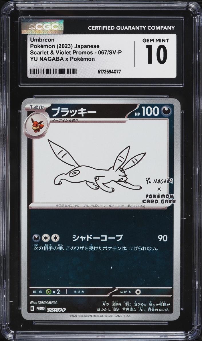 2023 Pokemon Japanese Scarlet & Violet Promo Yu Nagaba X PCG Umbreon #67 CGC 10 GEM MINT