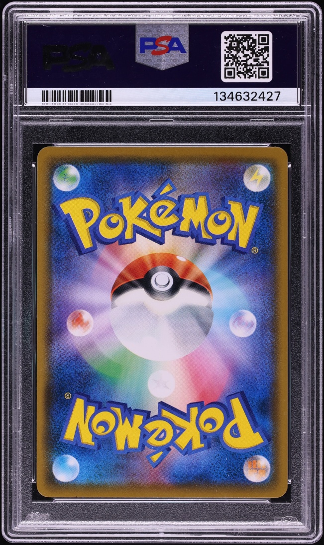 2018 Pokemon Japanese Sun & Moon Promo Munch A Retrospective Scream Psyduck #286 PSA 9 MINT