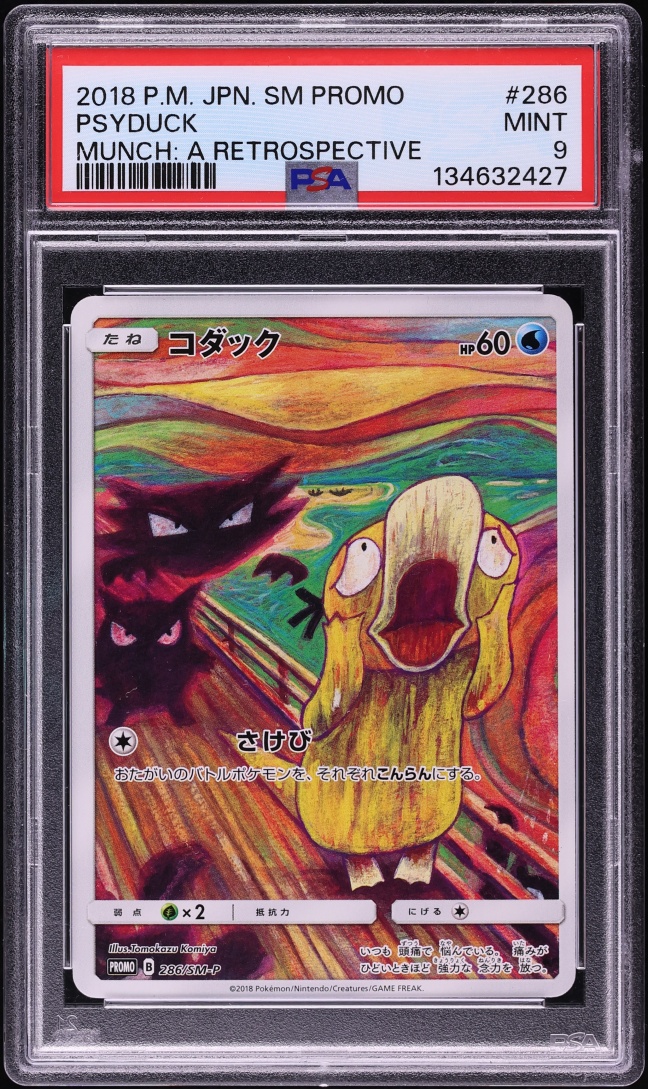 2018 Pokemon Japanese Sun & Moon Promo Munch A Retrospective Scream Psyduck #286 PSA 9 MINT