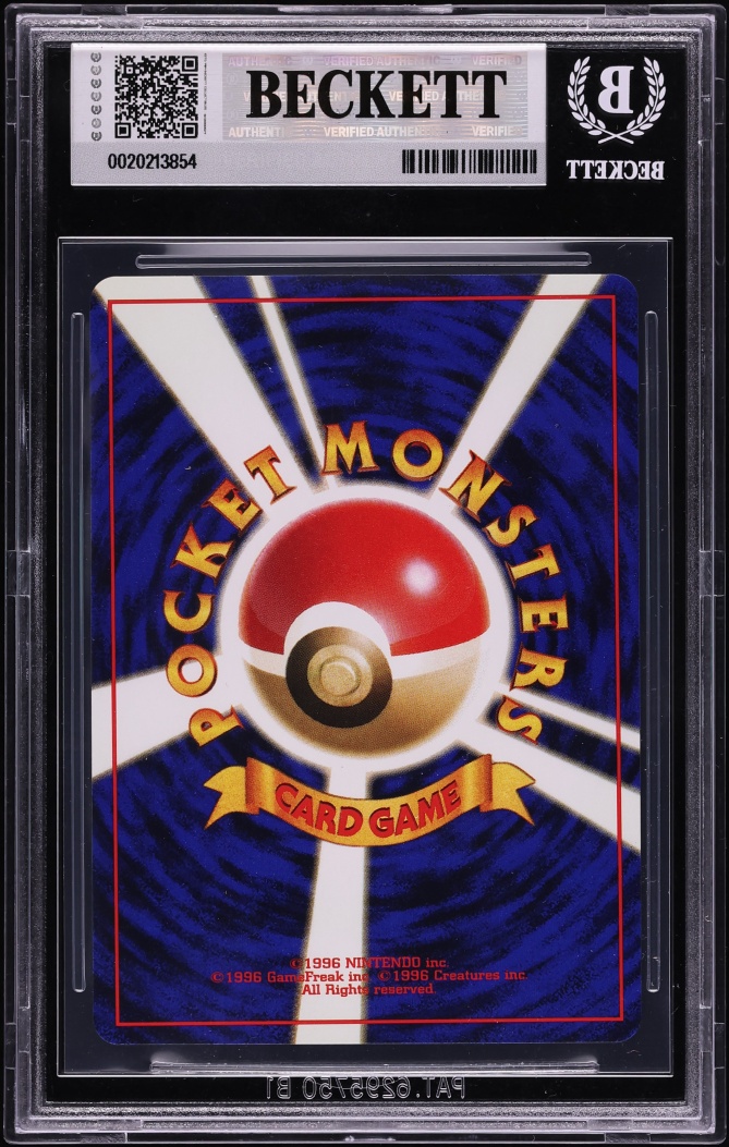 1997 Pokemon Japanese Fossil Holo Mew #151 BGS 7.5 NRMT+