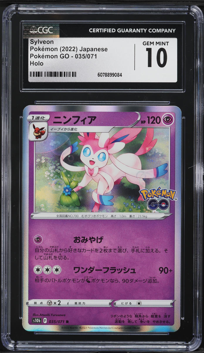 2022 Pokemon Japanese Sword & Shield Pokemon GO Holo Sylveon #35 CGC 10 GEM MINT