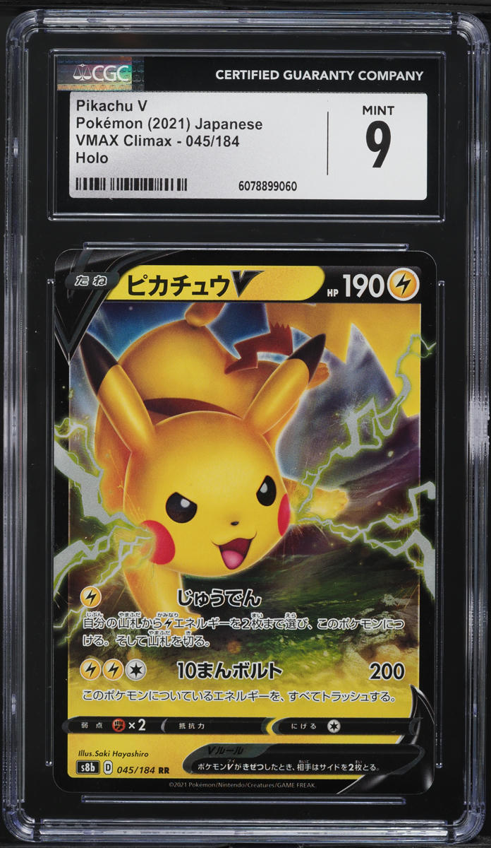 2021 Pokemon Japanese Sword & Shield VMAX Climax Pikachu V #45 CGC 9 MINT