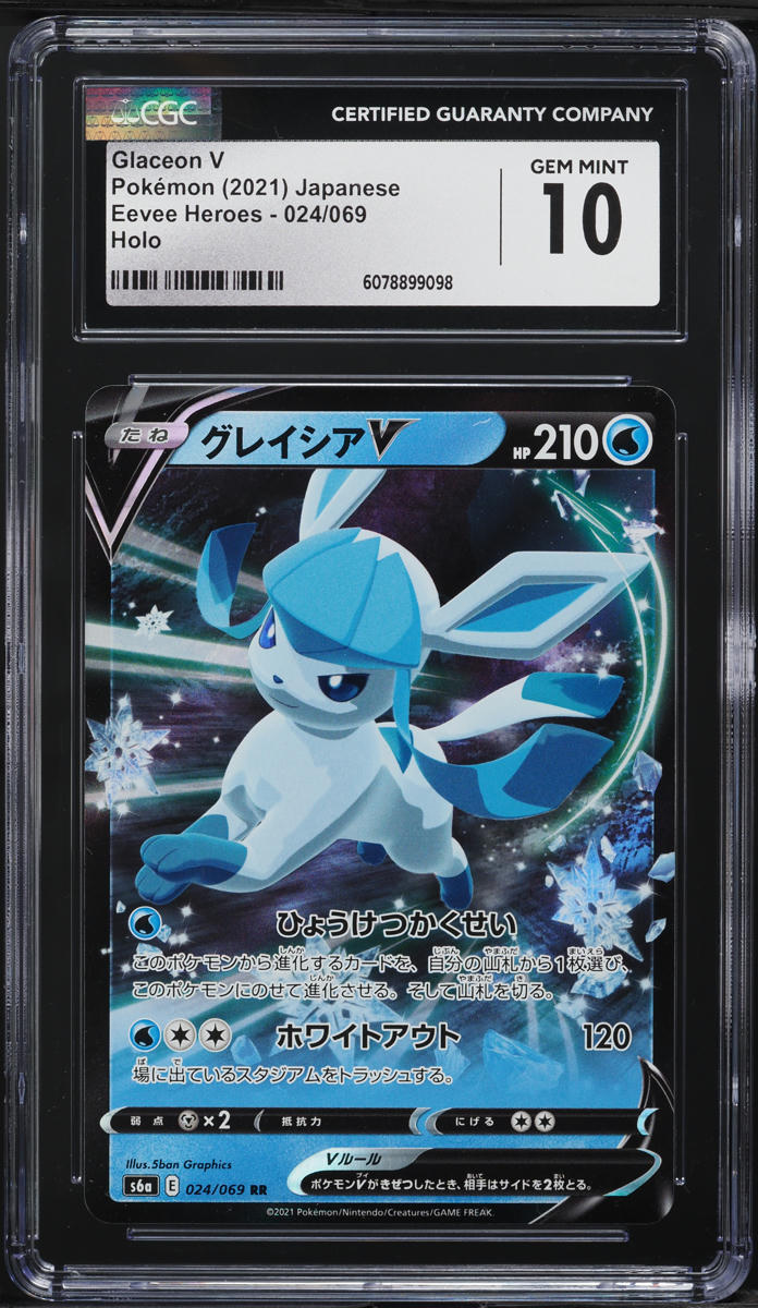2021 Pokemon Japanese Sword & Shield Eevee Heroes Glaceon V #24 CGC 10 GEM MINT