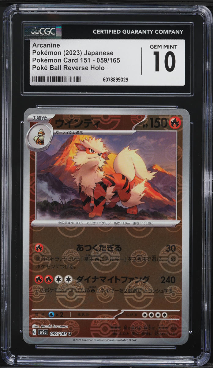 2023 Pokemon Japanese SV 151 Poke Ball Reverse Holo Arcanine #59 CGC 10 GEM MINT
