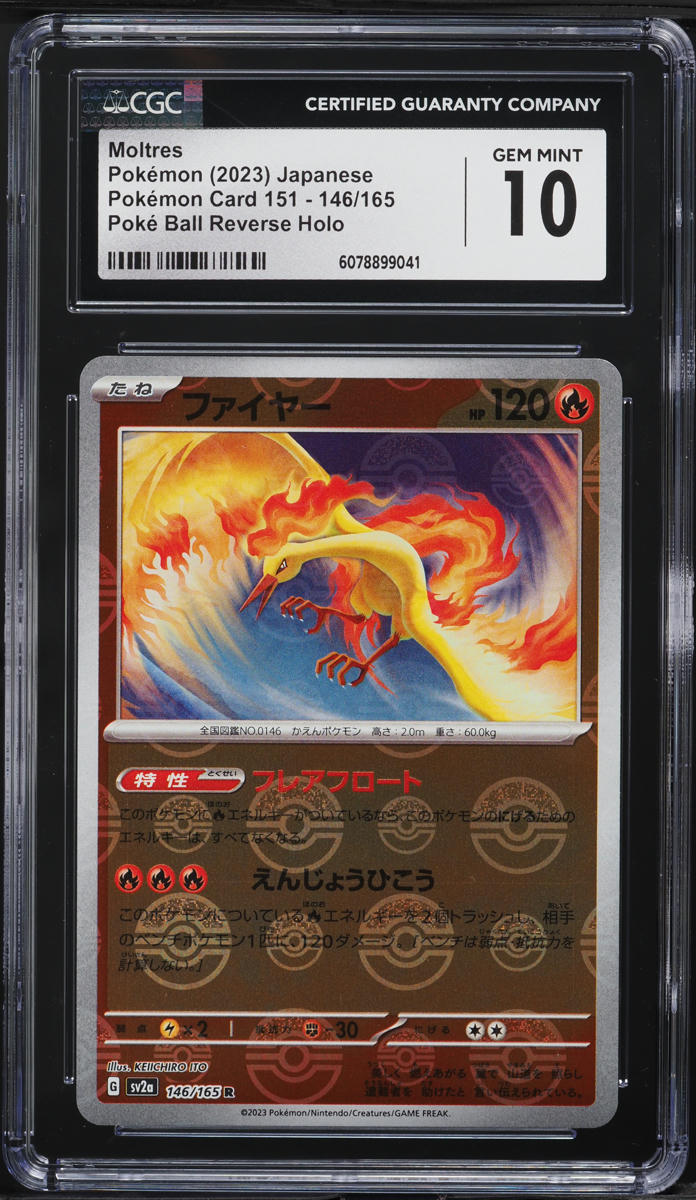 2023 Pokemon Japanese SV 151 Poke Ball Reverse Holo Moltres #146 CGC 10 GEM MINT