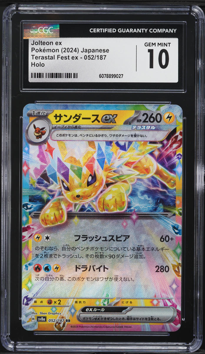 2024 Pokemon Japanese SV Terastal Fest ex Jolteon ex #52 CGC 10 GEM MINT