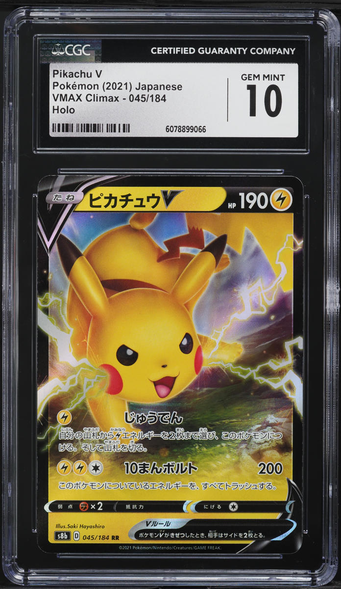 2021 Pokemon Japanese Sword & Shield VMAX Climax Pikachu V #45 CGC 10 GEM MINT